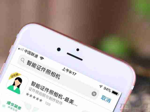 iphone恢复出厂设置会怎么样（苹果手机回到新机模式）-第6张图片