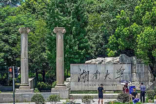 云南大学排名2022最新排名榜（云南大学全国排名2022最新排名榜）-第1张图片