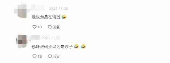 飞瓜数据分析平台(短视频大数据分析报告)-第9张图片 飞瓜数据分析平台(短视频大数据分析报告)-第9张图片