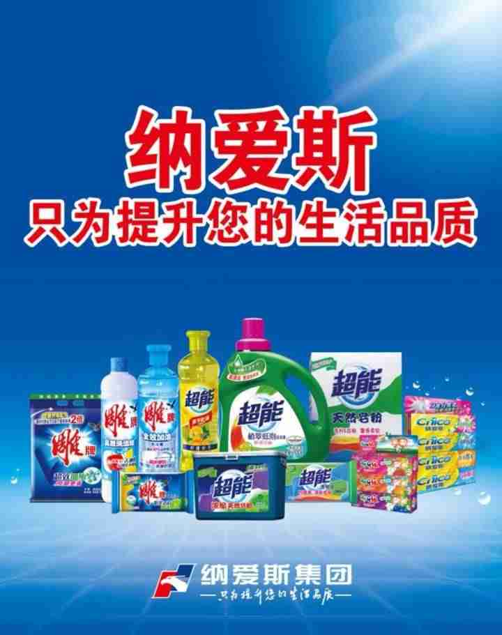 牙膏品牌哪个好(最好的牙膏排名)-第2张图片 牙膏品牌哪个好(最好的牙膏排名)-第2张图片