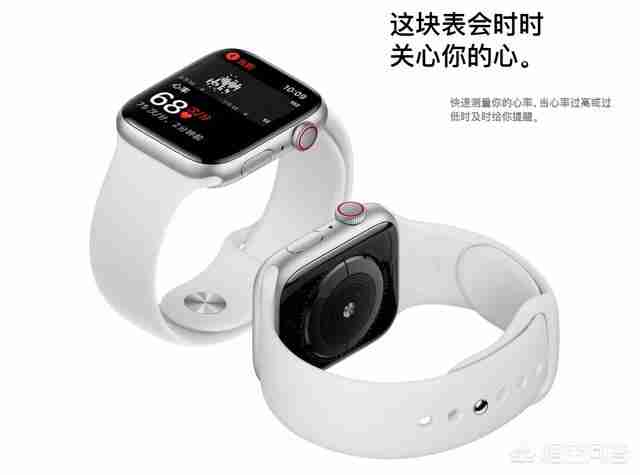 iwatch智能手表（iwatch有什么功能）-第2张图片
