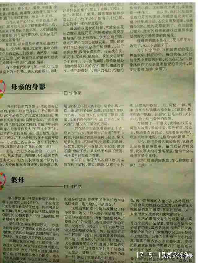 母亲节礼物可以送什么折纸（母亲节送什么礼物好）-第2张图片
