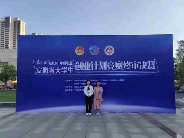 安徽外国语学院地址在哪里什么区(安徽外国语学院什么档次)-第23张图片 安徽外国语学院地址在哪里什么区(安徽外国语学院什么档次)-第23张图片