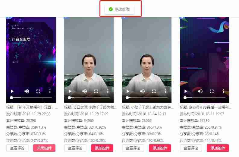 抖音认证怎么认证（抖音个人认证窍门）-第8张图片