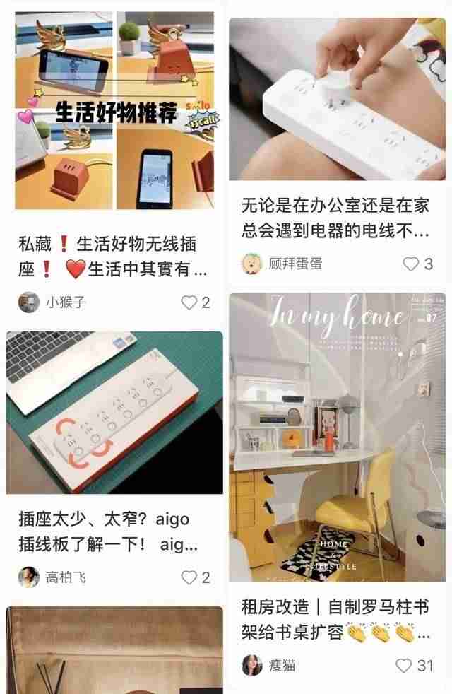 插座品牌哪个好（中国十大插座品牌排行榜）-第4张图片