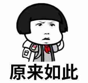 抖音营销案例有哪些(关于网红直播带货的论文)-第10张图片 抖音营销案例有哪些(关于网红直播带货的论文)-第10张图片