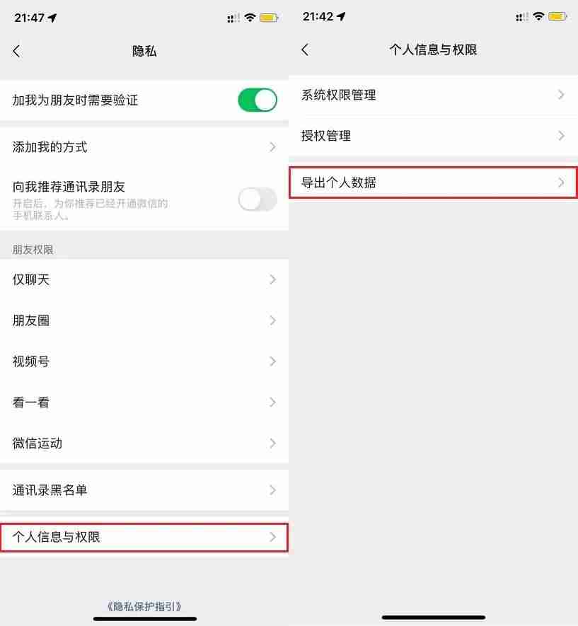微信视频号数据分析平台（微信视频号运营技巧）-第2张图片