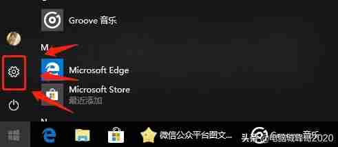 怎么查看ie浏览器的版本是多少（手机打开ie网站的方法）-第3张图片