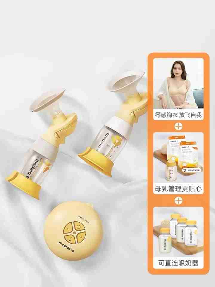 双边吸奶器什么牌子好(国内十大吸奶器品牌排行榜)-第3张图片 双边吸奶器什么牌子好(国内十大吸奶器品牌排行榜)-第3张图片