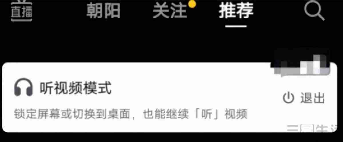 抖音段视频剪辑怎么赚钱(抖音最新版本安装流程)-第2张图片 抖音段视频剪辑怎么赚钱(抖音最新版本安装流程)-第2张图片