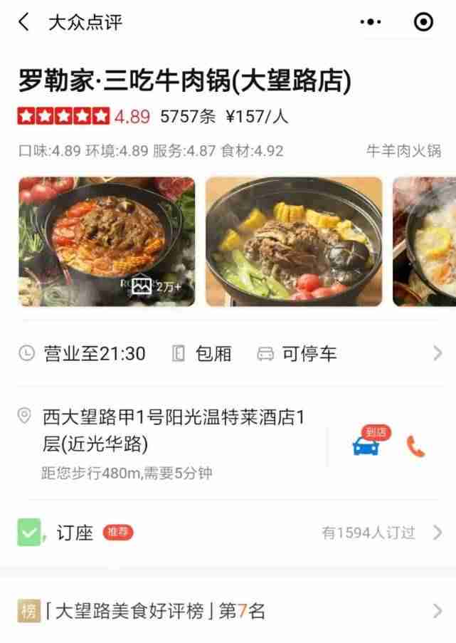抖音优惠券哪里找(抖音推送优惠券领取方式)-第4张图片 抖音优惠券哪里找(抖音推送优惠券领取方式)-第4张图片