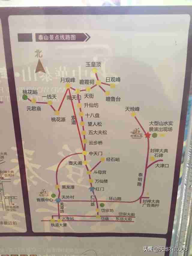 山东东营景点排行榜前十名（山西景点排行榜前十名）-第15张图片