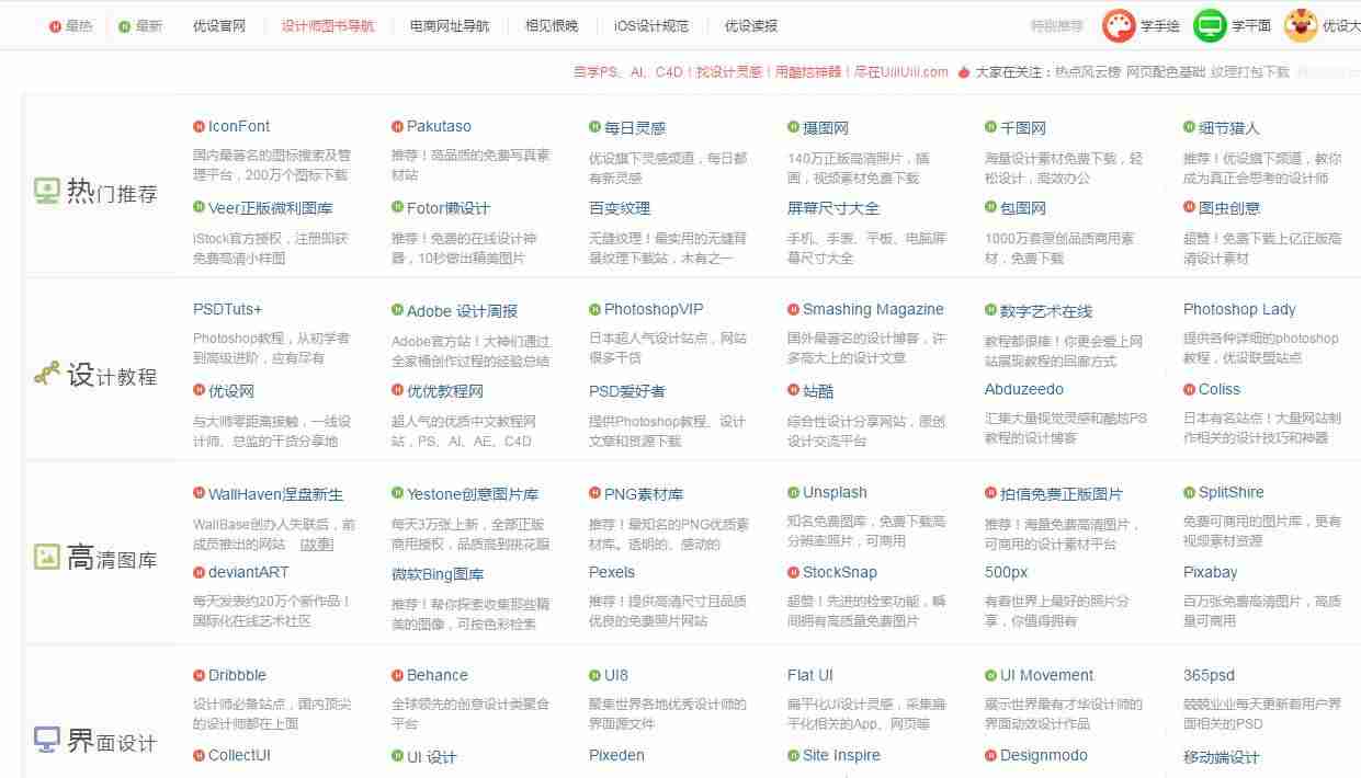 种子搜索神器哪个好（torrentkitty磁力搜索引擎使用方法）-第6张图片