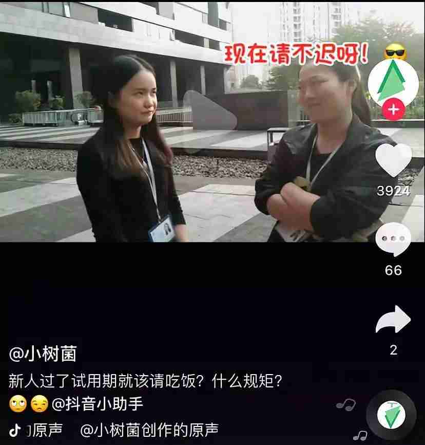怎么拍抖音视频教程（制作自己的短视频的技巧）-第1张图片