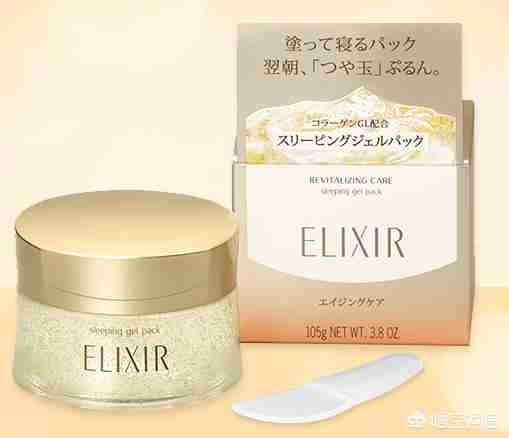 睡眠面膜品牌排行榜（睡眠面膜排行榜前十名）-第4张图片