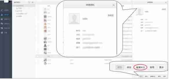 企业号管理平台怎么样（注册抖音企业号的条件）-第28张图片