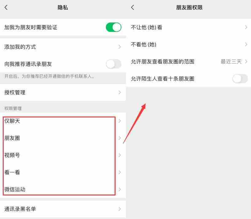 微信能传多大的视频文件（超过5G大视频文件传送方法）-第7张图片