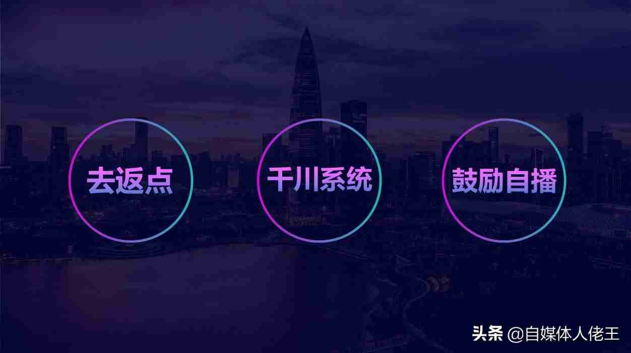 抖音如何直播卖东西（手机直播放电影给别人看）-第1张图片