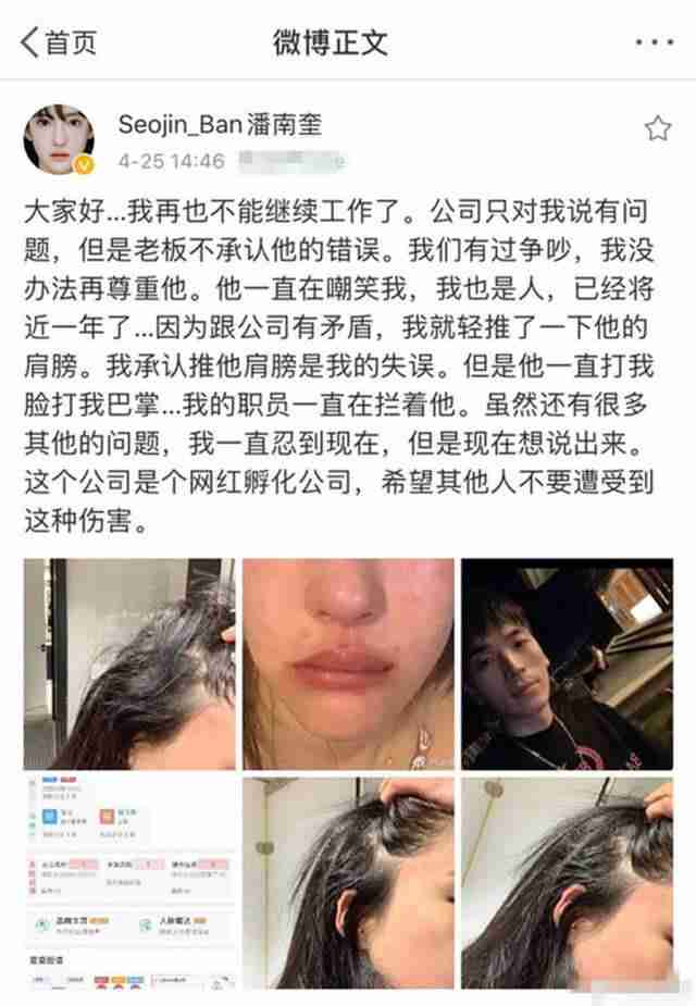 韩国网络红人男（曾经的网络红人男的）-第2张图片