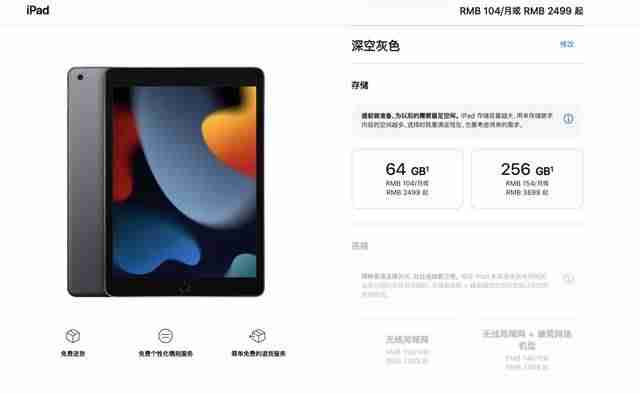 苹果手机2021新款（苹果手机最新消息）