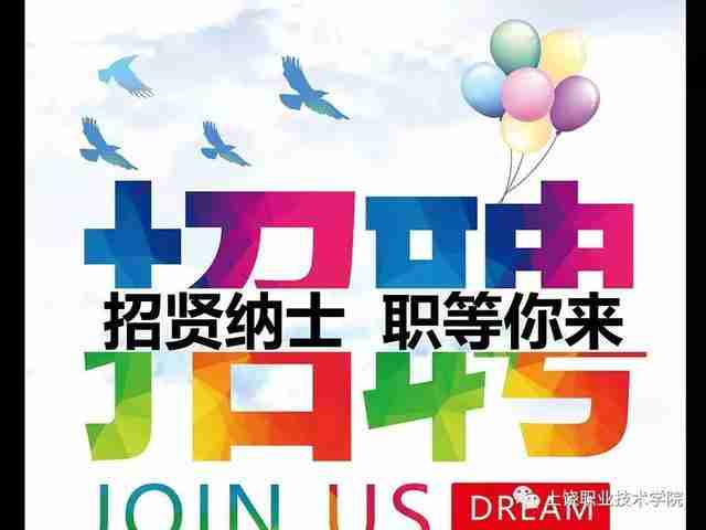 上饶职业技术学校官网老师电话（上饶中等职业技术学校官网）-第1张图片