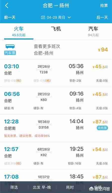 合肥美食网红打卡地（合肥网红打卡点）-第3张图片