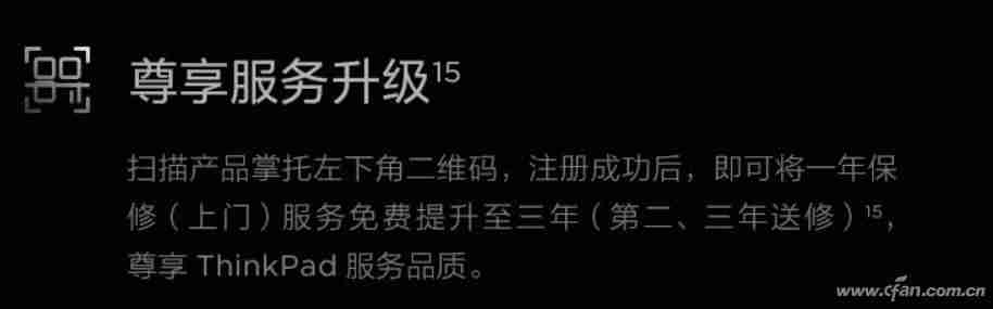 联想笔记本序列号查询系统(联想笔记本序列号查询配置)-第4张图片 联想笔记本序列号查询系统(联想笔记本序列号查询配置)-第4张图片