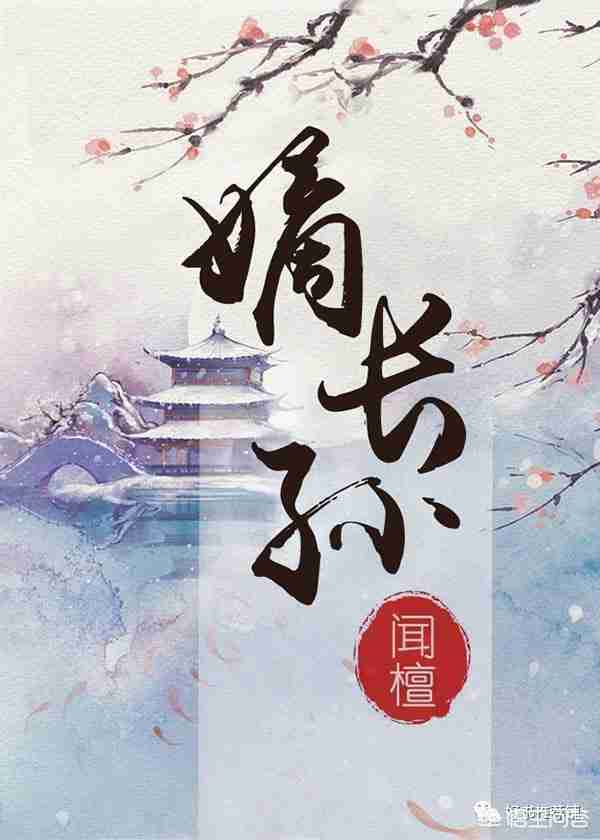 仙家有田TXT下载（仙家有田txt下载百度云）-第20张图片