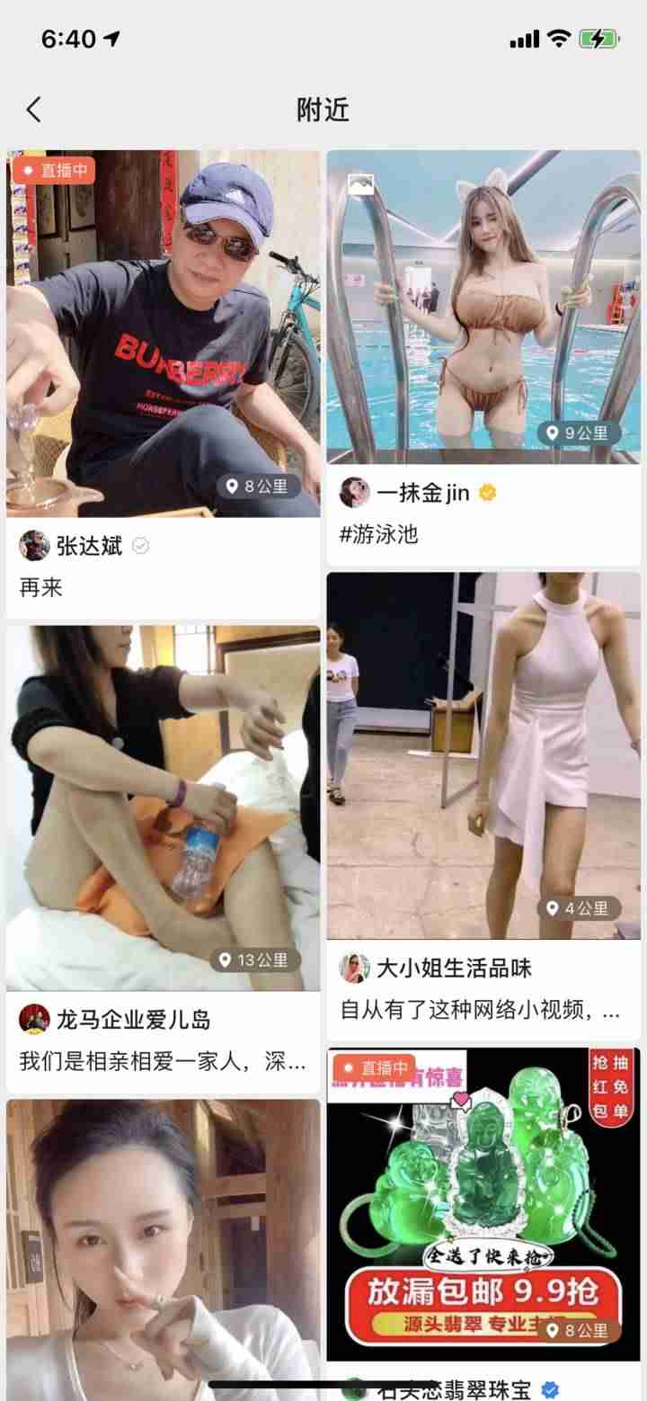 微信视频号认证怎么弄（微信开通视频号步骤）-第2张图片