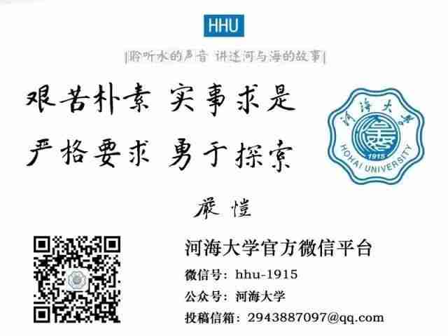 南京南站到河海大学地铁怎么走（南京南站到河海大学江宁校区地铁）-第52张图片