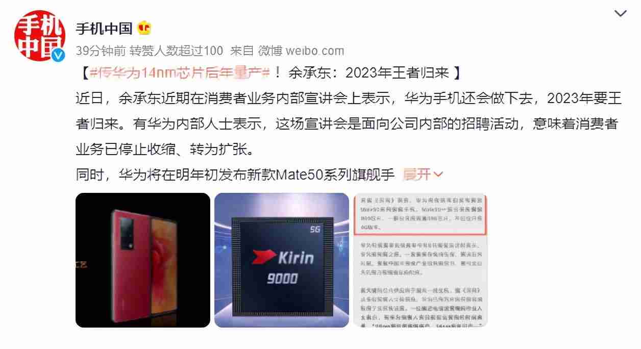 外媒称中国超级应用大获成功（国产科技3大突破）-第4张图片