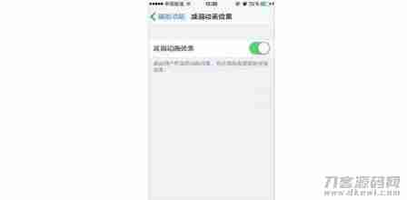 苹果6怎么清理内存空间(教你清除苹果手机缓存垃圾)-第2张图片 苹果6怎么清理内存空间(教你清除苹果手机缓存垃圾)-第2张图片
