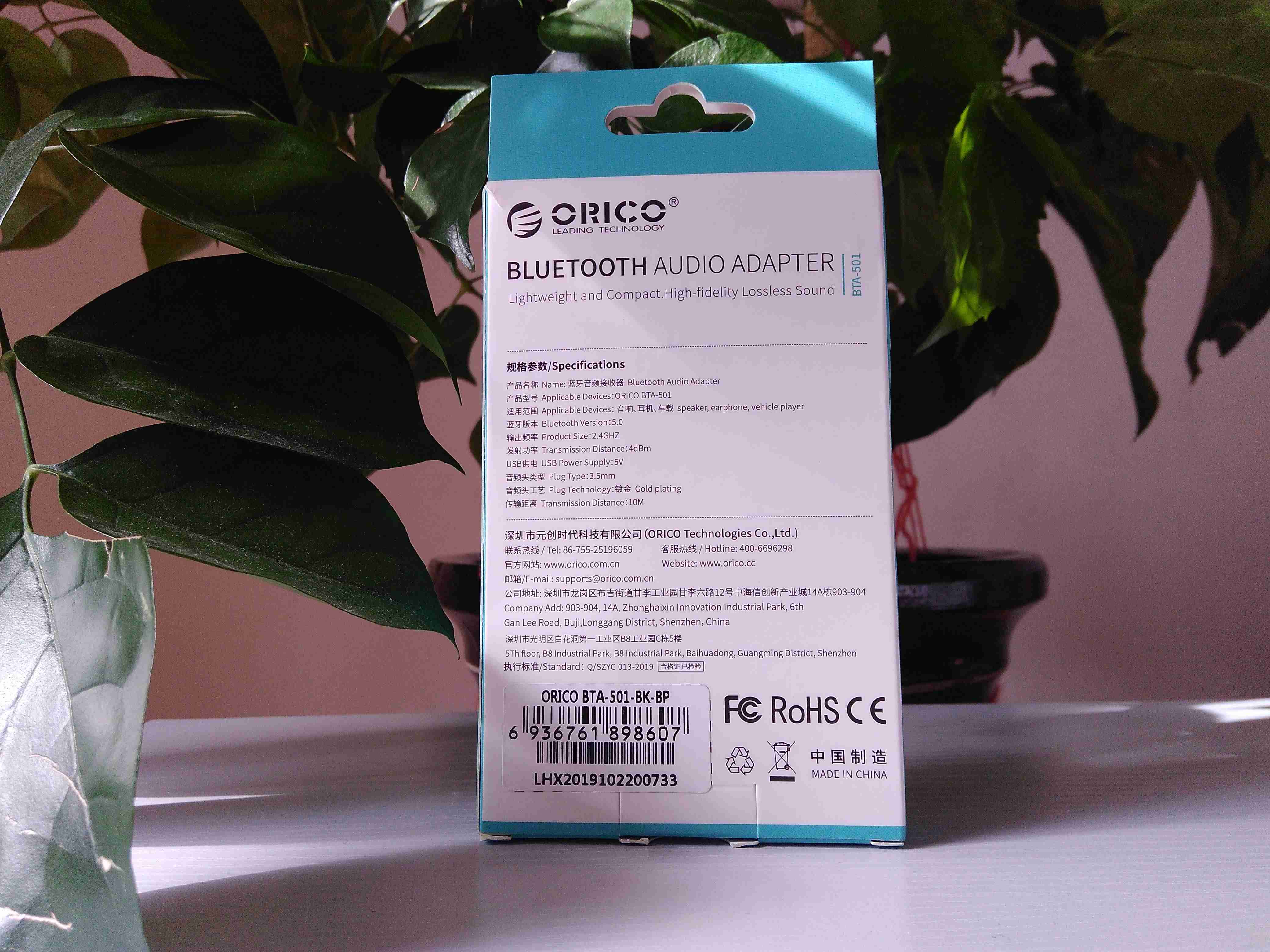 usb蓝牙适配器哪个牌子好（音质最好的车载蓝牙接收器）-第3张图片