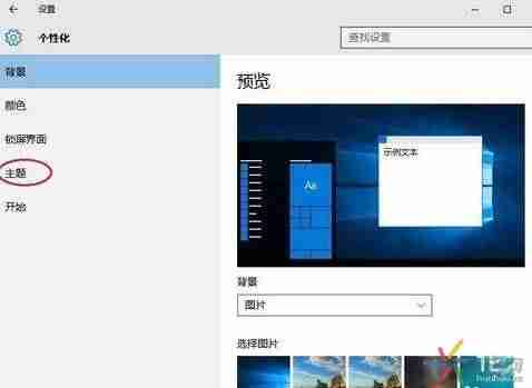 怎样恢复电脑桌面图标快捷键（电脑桌面被隐藏了恢复步骤）-第3张图片