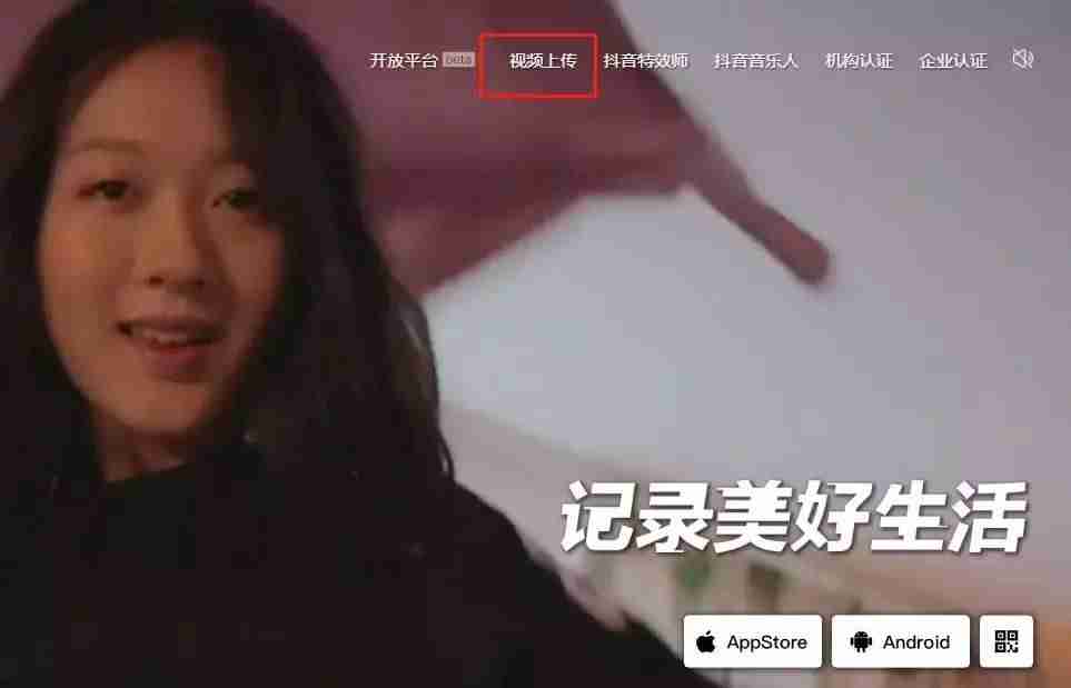 抖音5分钟视频怎么发教程（抖音15分钟长视频权限）-第3张图片
