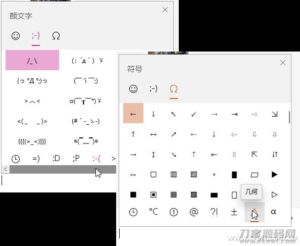 电脑系统操作（制作u盘启动盘详细教程）-第2张图片