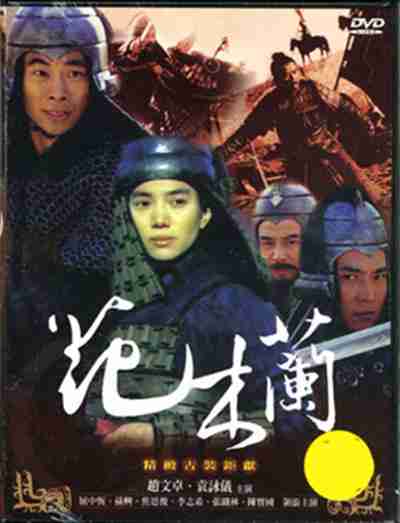 风云雄霸天下1电视剧在线观看完整版（风云雄霸天下电视剧免费观看完整版）-第33张图片