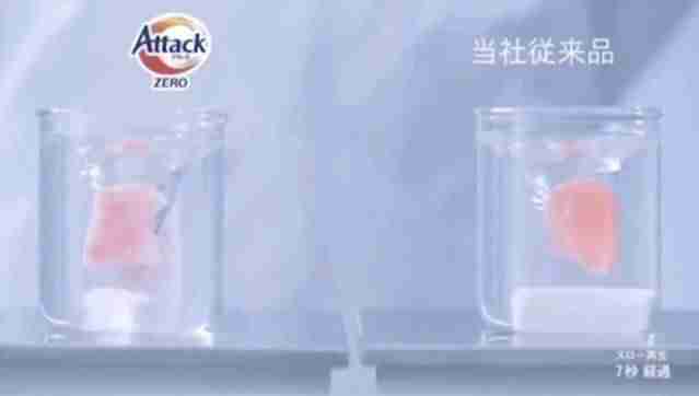 婴儿洗衣液哪个牌子好（中国口碑最好的洗衣液）-第15张图片