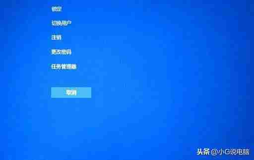 电脑强制重启按什么键（笔记本电脑黑屏解决方法）-第4张图片