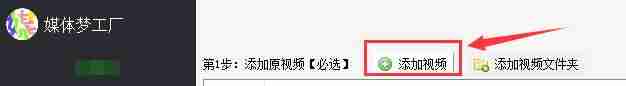 手机混剪视频剪辑技巧（一分钟混剪的技巧）-第2张图片