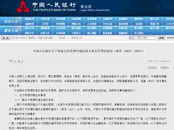 支付宝微信收款码个人不能用假的(不要误读)-第1张图片 支付宝微信收款码个人不能用假的(不要误读)-第1张图片