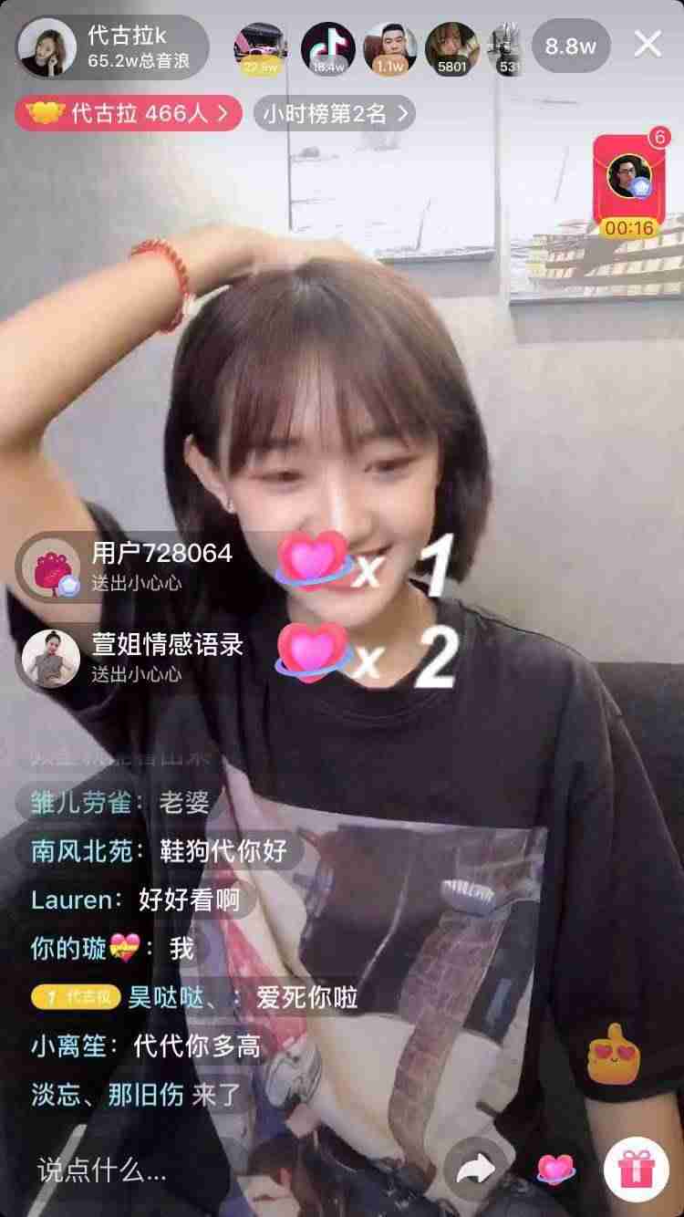 抖音网红舞步（无基础最好学的古典舞）-第5张图片