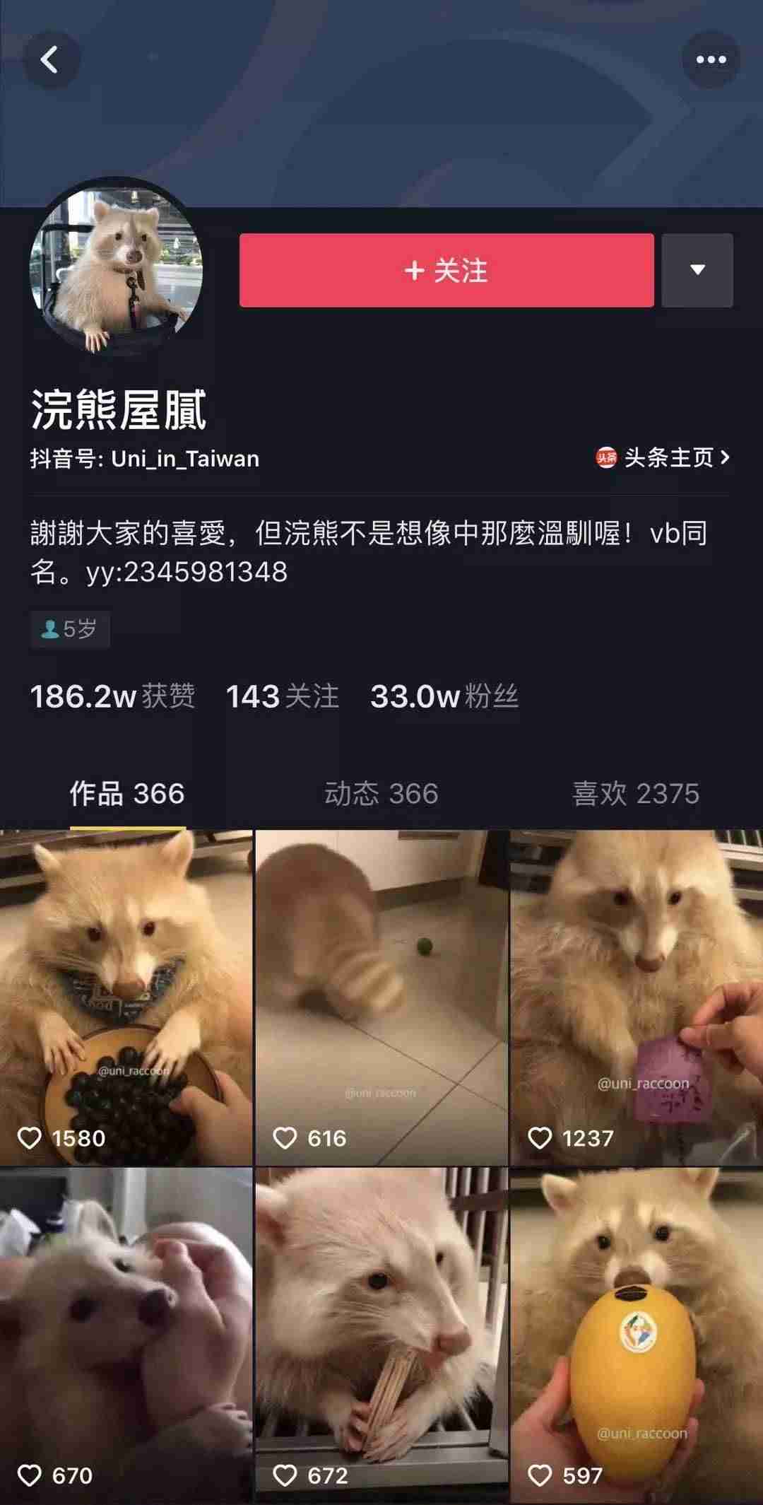 抖音如何发视频有收益（抖音正确发布视频方法）-第16张图片