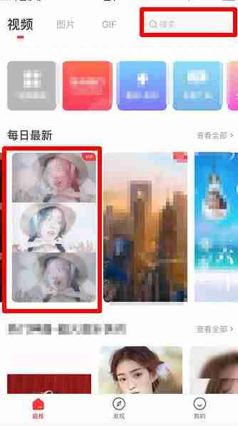抖音拍摄教程怎么做(抖音视频拍摄技巧攻略)-第1张图片 抖音拍摄教程怎么做(抖音视频拍摄技巧攻略)-第1张图片