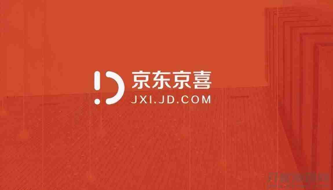 京东企业用户注册条件（京东支付服务商申请相关资料）-第2张图片