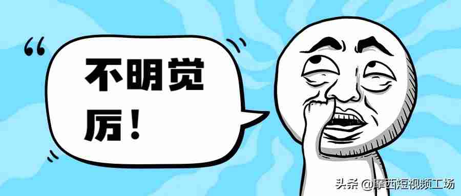 短视频脚本文案脚本模板（适合拍短视频的文案）-第1张图片