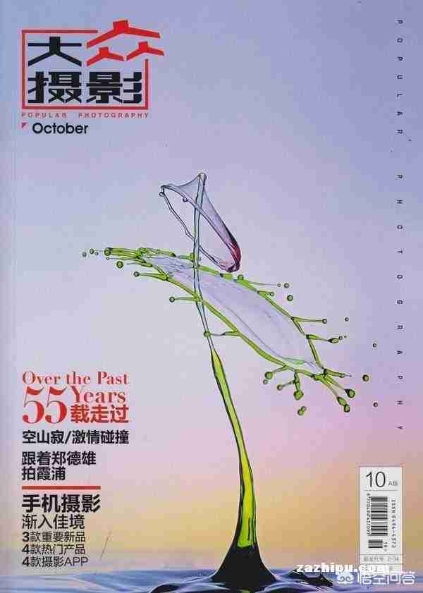 poco电影-第3张图片