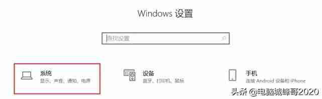 怎么查看ie浏览器的版本是多少（手机打开ie网站的方法）-第5张图片