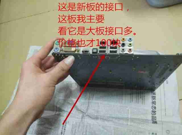 台式电脑销量排行榜前十名（台式电脑主机排行榜前十名）-第16张图片