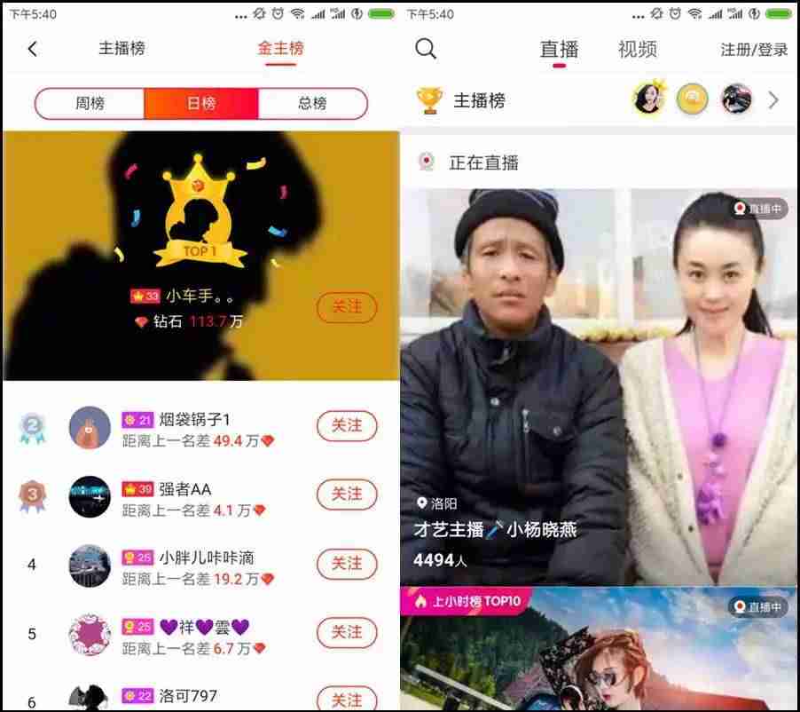 抖音如何开通直播带货攻略（一个新手做直播的秘籍）-第6张图片